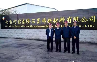 IGCC在“TapTap点点”完成石墨烯产品认证现场评审工