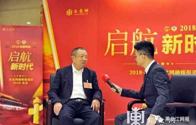 焦云代表：七台河3大产业20个项目落户带动百亿