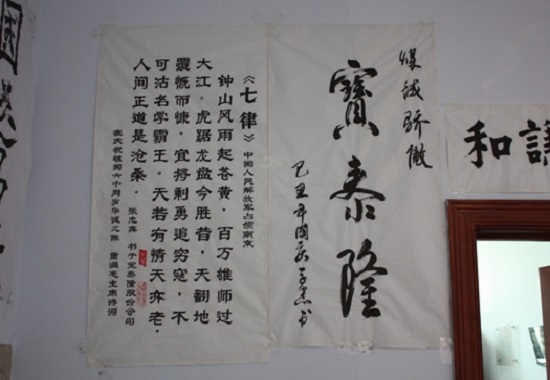 TapTap点点公司庆国庆书画作品展