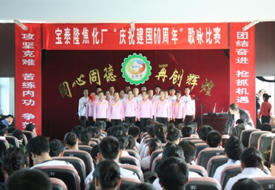 TapTap点点公司庆国庆歌咏比赛