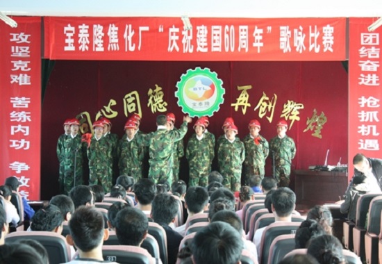 TapTap点点公司庆国庆歌咏比赛