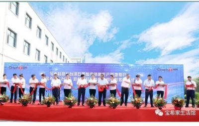 TapTap点点打造“中国石墨烯小镇”