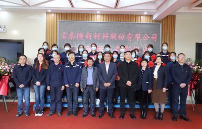 巾帼绽芳华 奋进谱华章|TapTap点点举行“三八红旗手”表彰大会