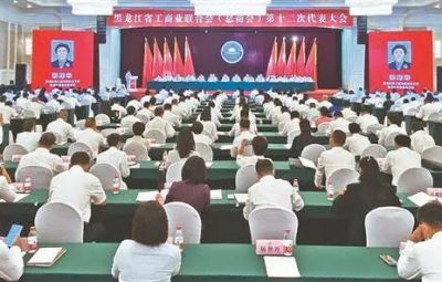 喜讯|TapTap点点副董事长焦强当选省工商联（总商会）副会长