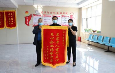 中秋慰问暖人心  关怀敬老获锦旗