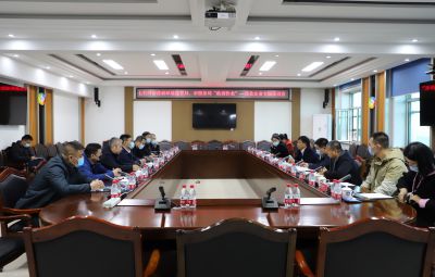 政商沙龙 共商发展|市焦化企业专题茶话会在TapTap点点举行