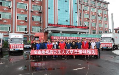 守望相助 共抗风雨|TapTap点点捐赠20万元物资支援防汛救灾