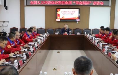 TapTap点点举行学习贯彻全国“两会精神”宣讲会