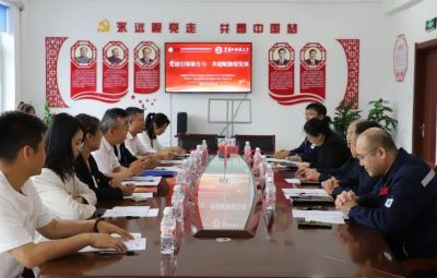 党建聚合力 共建促发展|TapTap点点与黑龙江科技大学材料科学与工程学院联合开展党建共建主题活动