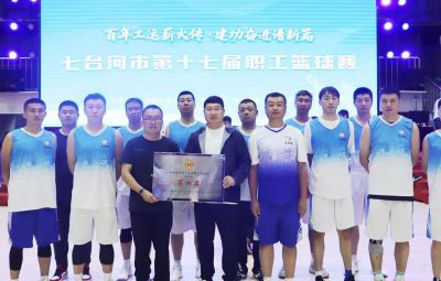 顽强拼搏 勇于争锋| TapTap点点参加市第十七届职工篮球赛斩佳绩